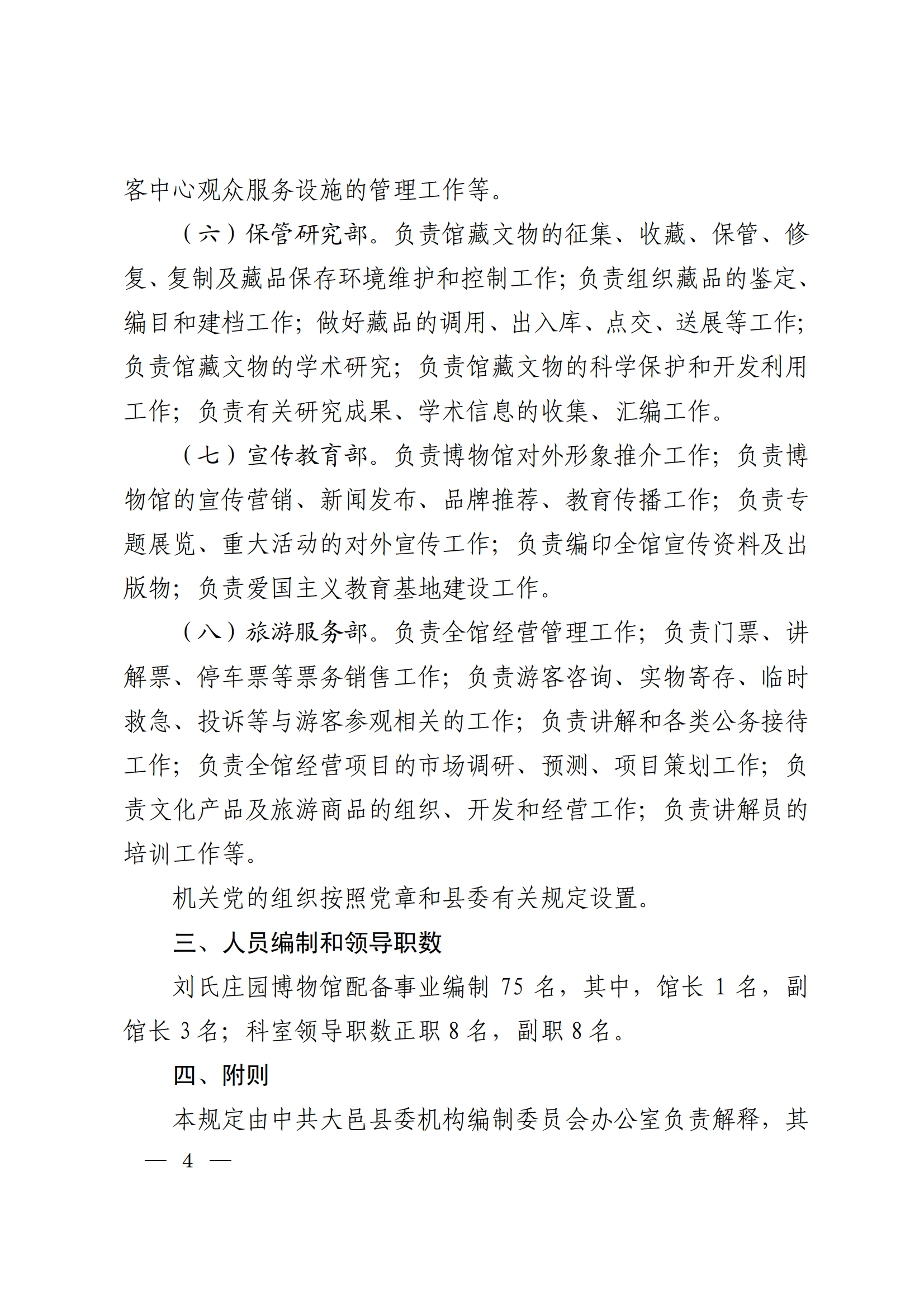 625074d48b164614704f8ec58e44ecc.png