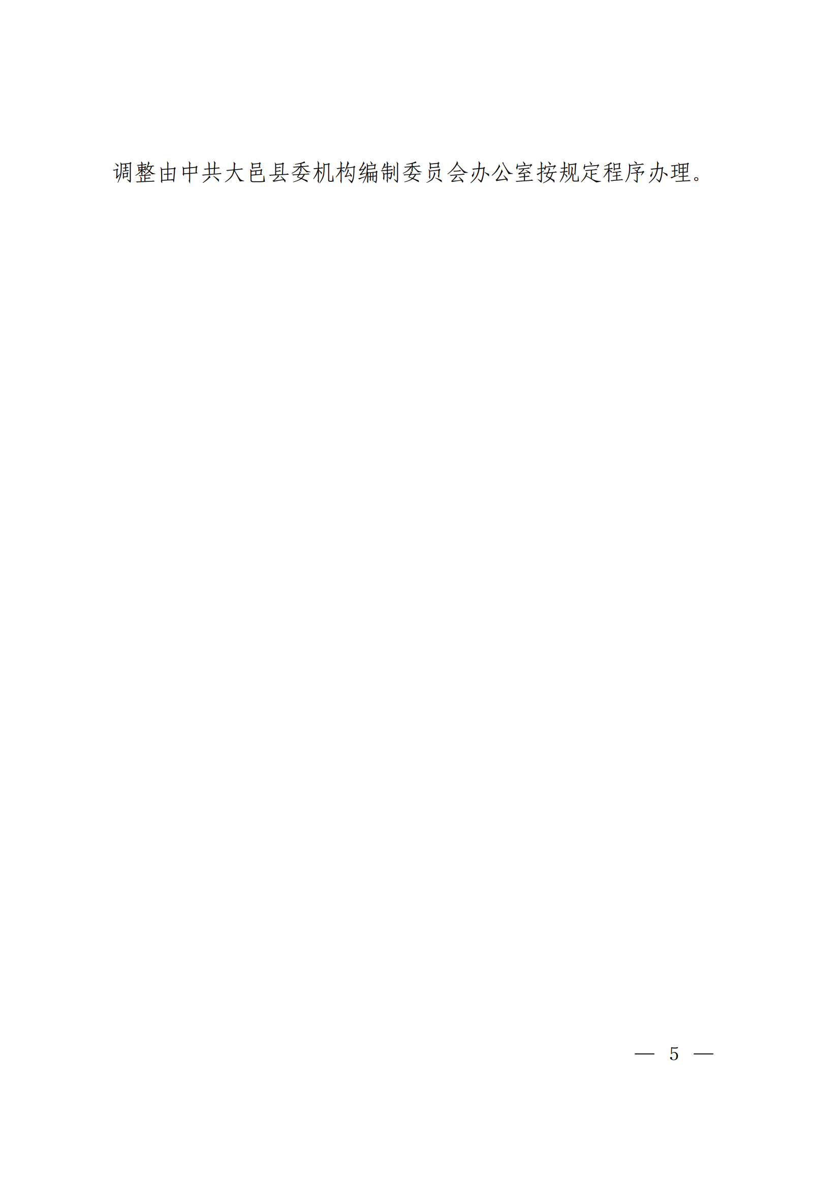 74397075733a490097649e52b1e148d.png